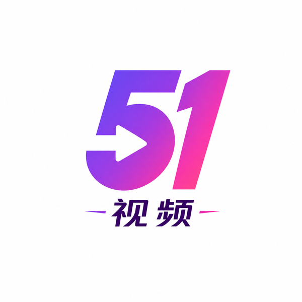 51视频Logo